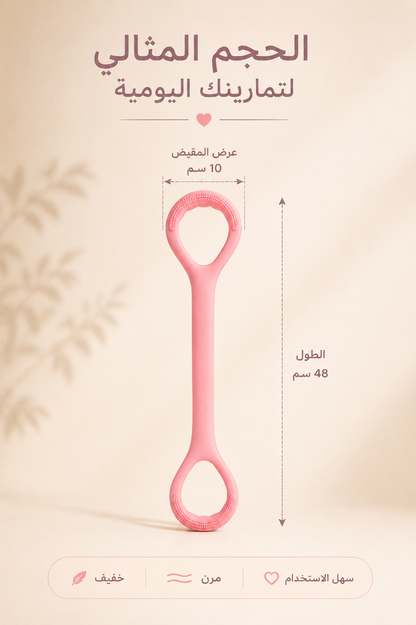 باند اليدين والاكتاف