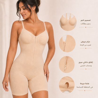 مشد موفينا 3 ب 1