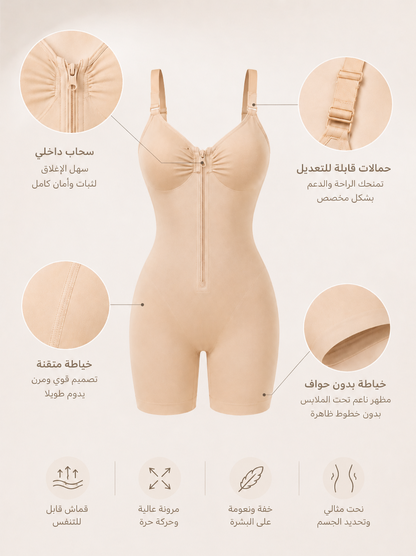 مشد موفينا 3 ب 1