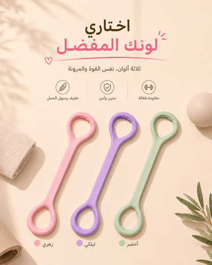 باند اليدين والاكتاف