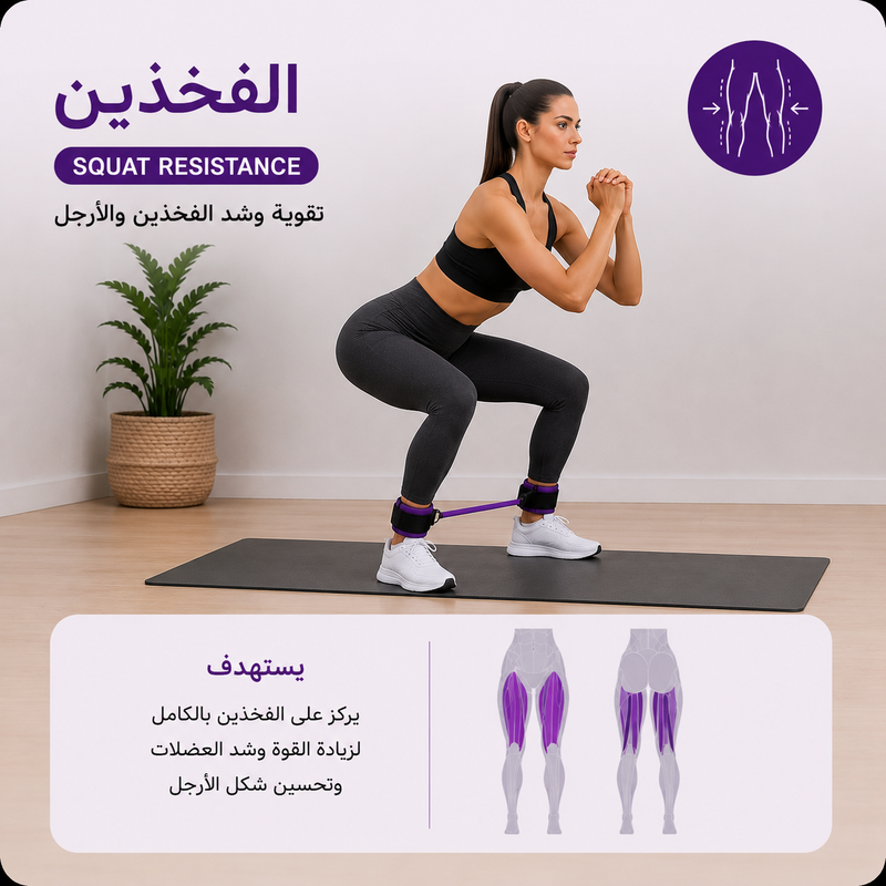 الفخذين والأرجل