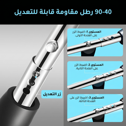 جهاز تقوية وتكبير العضلات من البيت