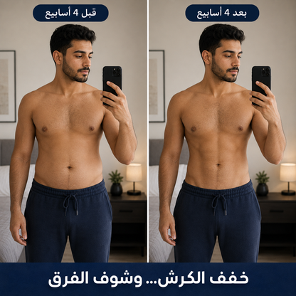 هزاز حرق الدهون والمساج من موفينا للرجال