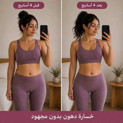 هزاز حرق الدهون والمساج من موفينا