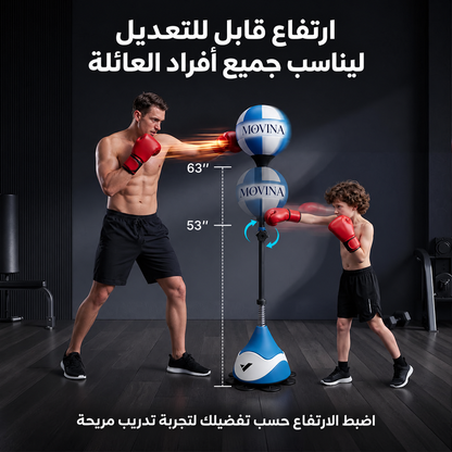 مدرب ملاكمة عامودي (كيس ملاكمة واقف) من موفينا - صورة 3