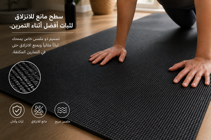 فرشة تمارين