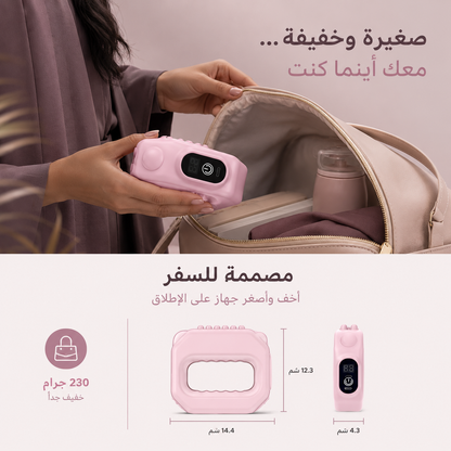 هزاز حرق الدهون والمساج من موفينا