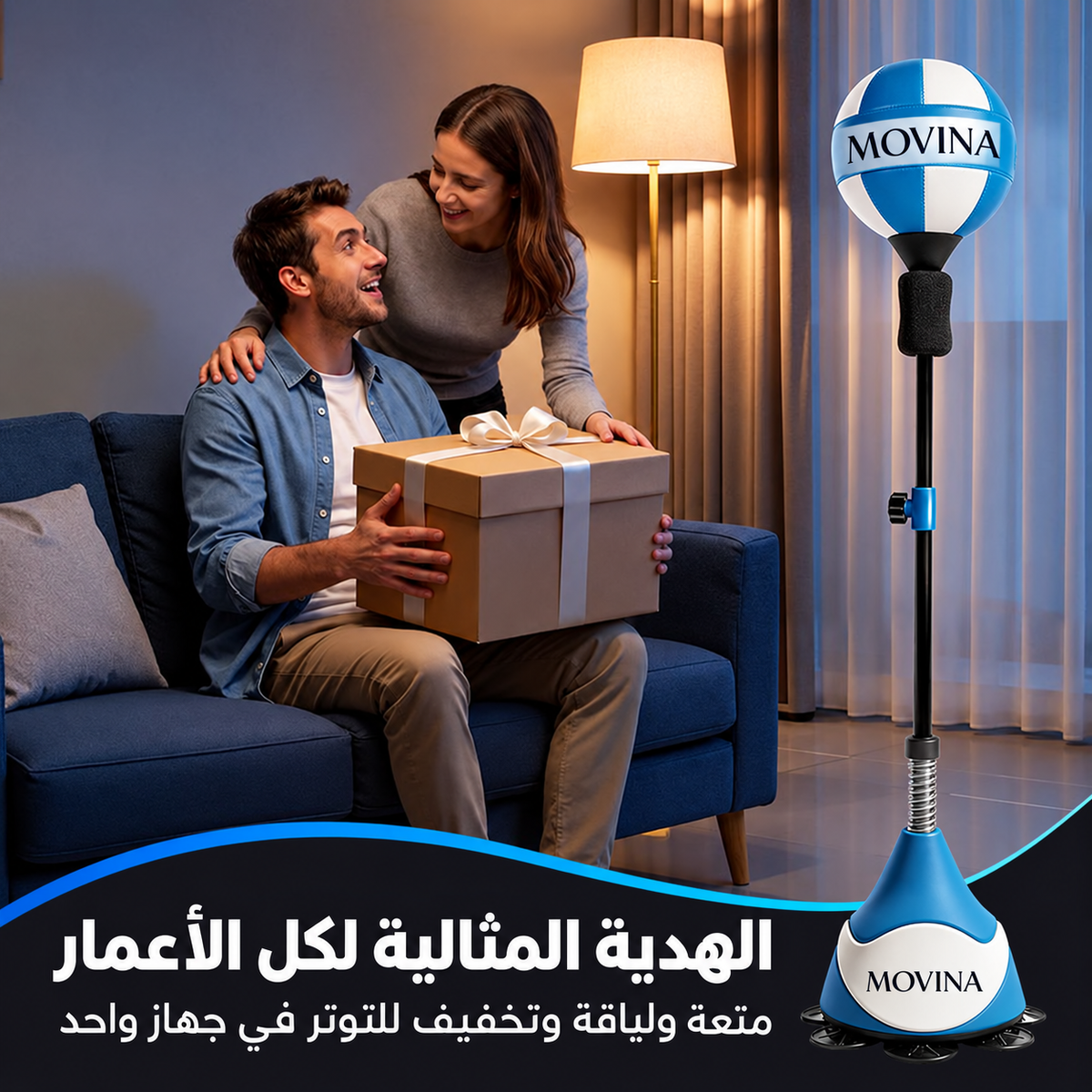 مدرب ملاكمة عامودي (كيس ملاكمة واقف) من موفينا - صورة 7
