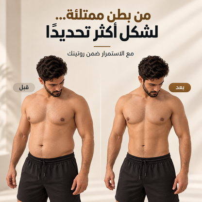 جهاز موفينا لنحت البطن والخواصر للرجال