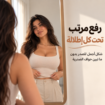 صدرية موفينا جِلي