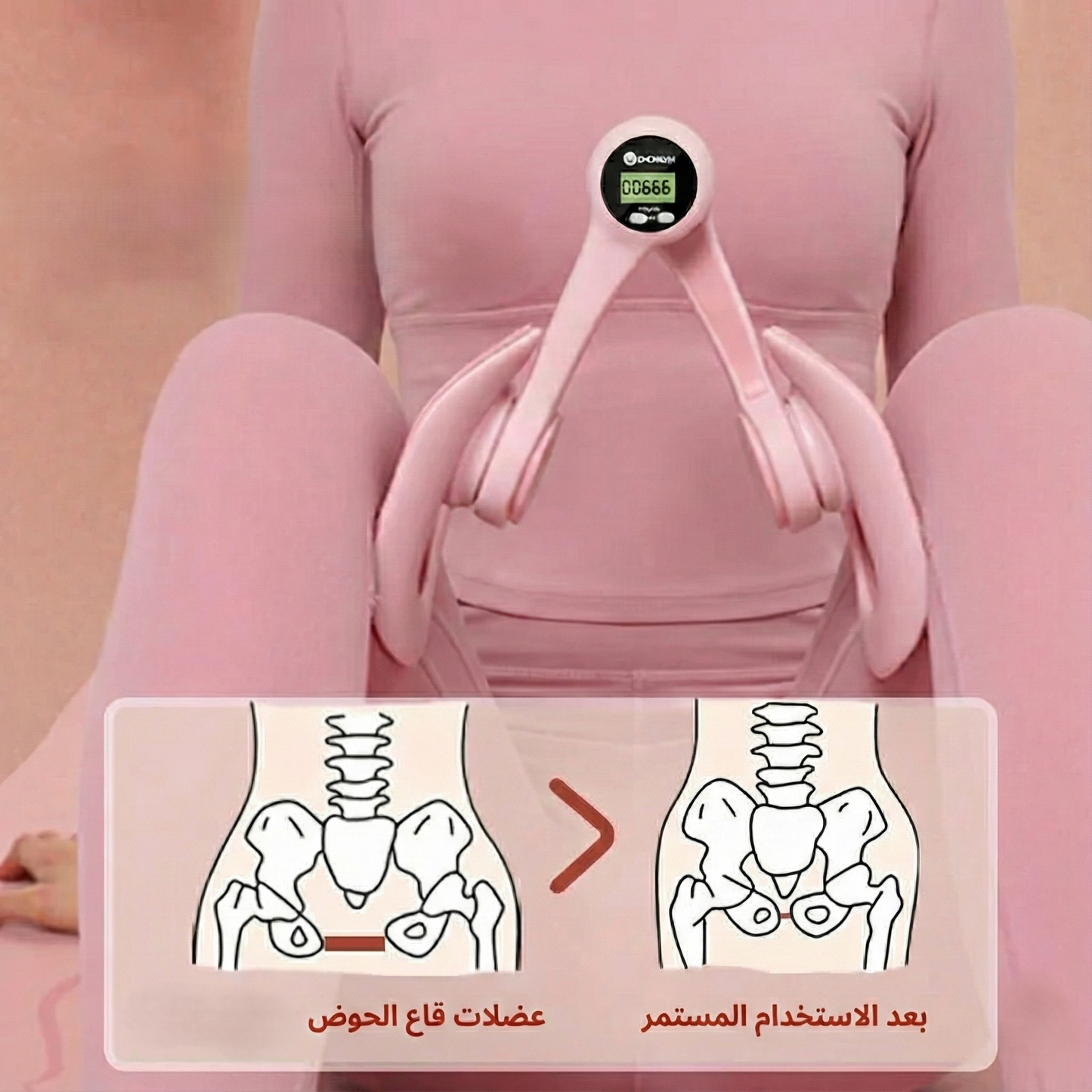 מכשיר לחיזוק שרירי רצפת האגן והירכיים