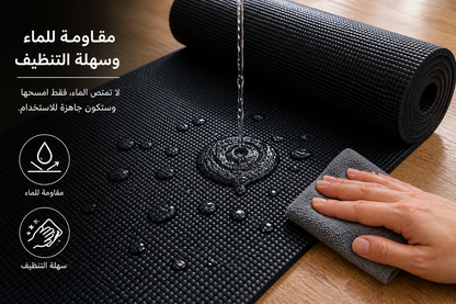 فرشة تمارين