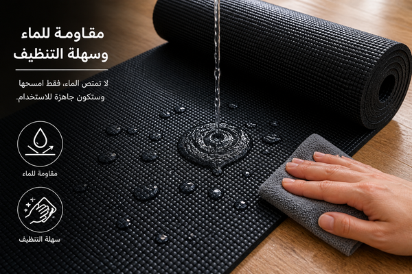 فرشة تمارين