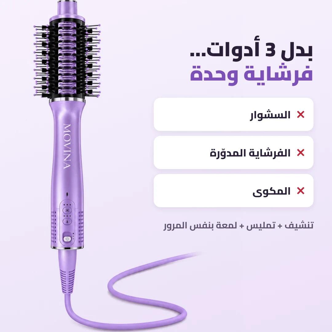 بدل 3 أدوات فرشاية وحدة