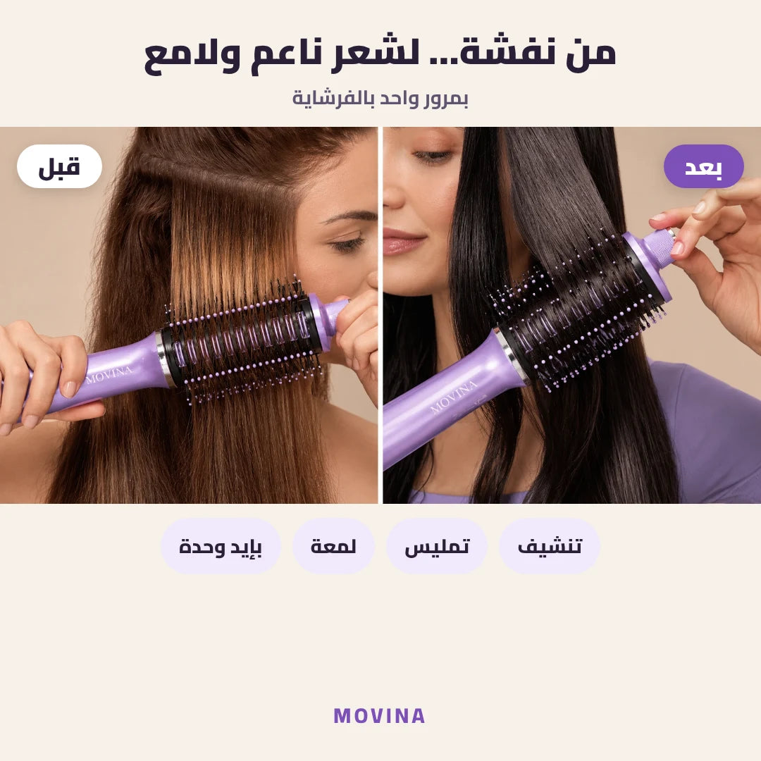 قبل وبعد