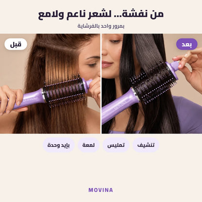 قبل وبعد
