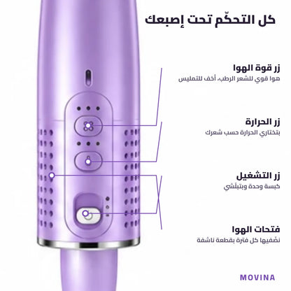 أزرار التحكّم